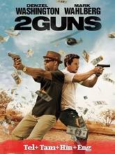 2 Guns