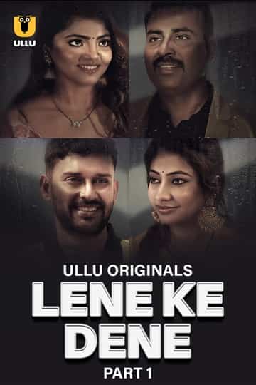 Lene Ke Dene Part 01