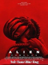 Alien: Romulus