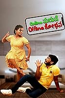 Online Madhuve Offline Shobana