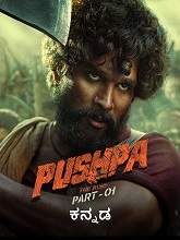 Pushpa: The Rise Part 1