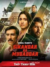 Sikandar ka Muqaddar