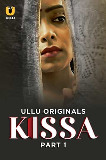 Kissa Part 1